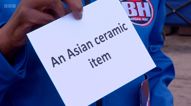 The unreal world of Bargain Hunt